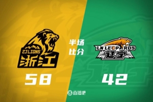 官网赛程查询-半场:两队合计罚丢20球 广厦58-42辽宁 布朗狂轰25分 张镇麟5中1