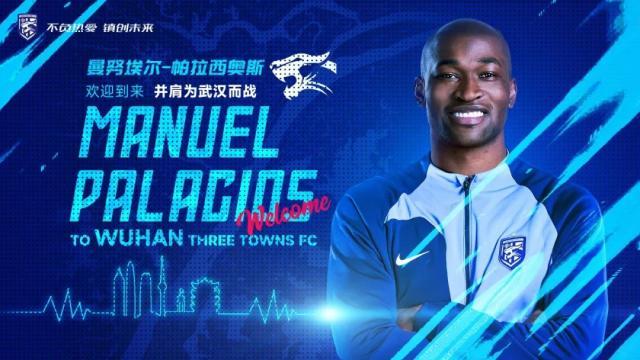 1739786877301088730.jpg 官网赛程查询-官方:三镇官宣成都蓉城外援帕拉西奥斯加盟