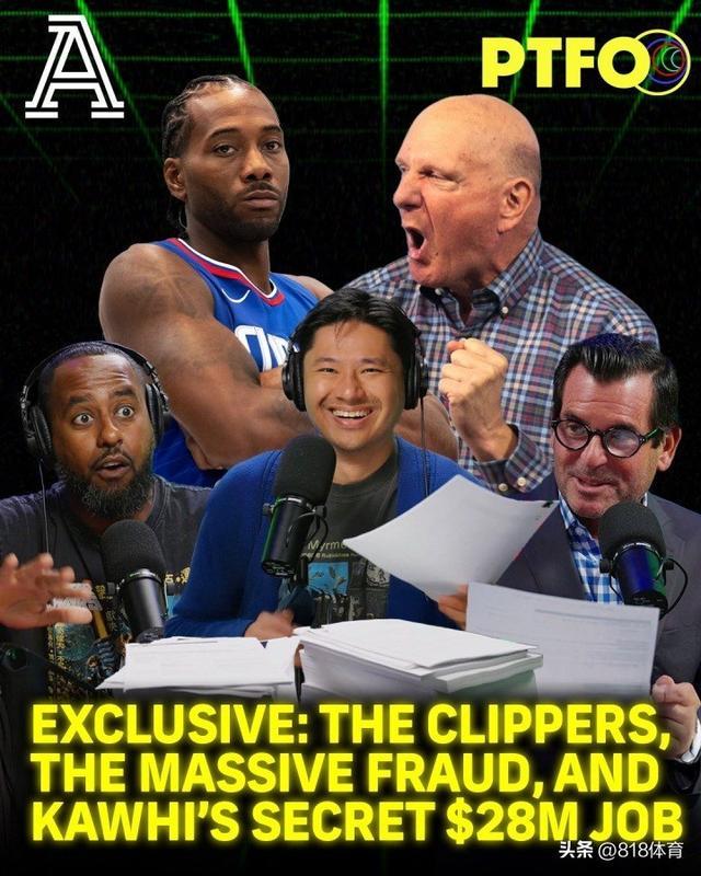 S赛官网-保密卡!曝小卡和鲍尔默签阴阳合同回避工资帽,凭空多挣2800万美金