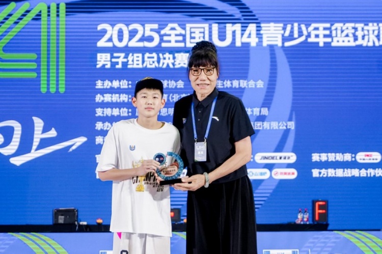 2025全国小篮球总决赛启幕 小小篮球承载远大梦想