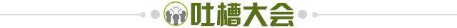总决赛直播-【早报】7000万！铁腰降临梦剧场！胖虎能拯救红魔吗？