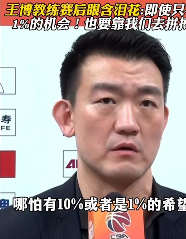 S赛官网-广厦男篮101-93上海后，不得不承认3个事实，王博放弃一人对了
